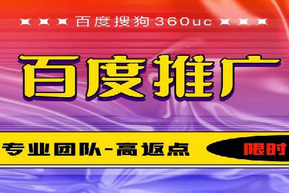 百度推广广告成功案例集锦