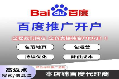 体育产业SEM外包营销的典型案例分析